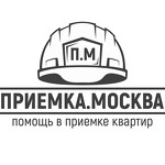 приемка.москва