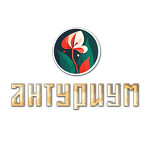 Мужской клуб "Антуриум"