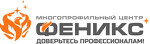 МПЦ "Феникс"