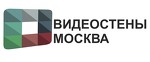 Видеостены МОСКВА