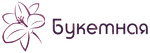 Букетная