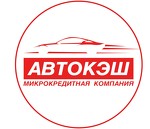 ООО МКК АвтоКэш