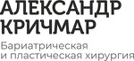 Клиника Александра Кричмара