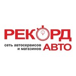 Интернет-магазин автозапчастей Рекорд-Авто