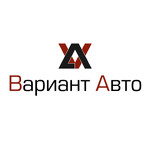 Вариант Авто