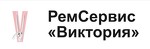 РемСервис «Виктория»