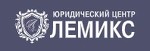 Лемикс