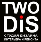 TwoDis студия дизайна интерьера и ремонта