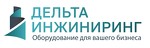 Дельта Инжиниринг