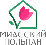 Миасский тюльпан