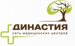 Медицинский центр ДИНАСТИЯ