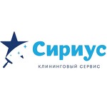 Сириус - клининговый сервис