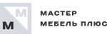 Мастер Мебель Плюс