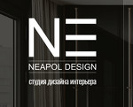 студия дизайна интерьеров NEAPOL DESIGN