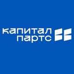 Капитал Партс