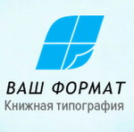 Типография ВАШ ФОРМАТ