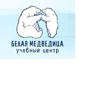 Учебный центр «Белая медведица»