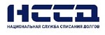 Национальная Служба Списания Долгов «НССД»