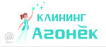 Клининг Агонек