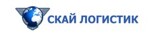 Общество с ограниченной ответственностью “Скай Логистик”