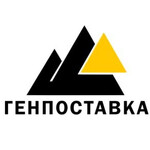 ООО "Генпоставка"