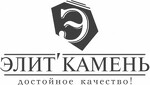 Элит Камень