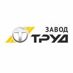 Завод Труд филиал