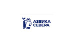 Азбука Севера