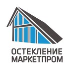 Остекление Маркетпром