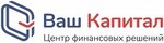 «Ваш капитал» - денежные займы под залог имущества