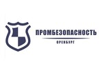 Промбезопасность56