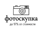 Фотоскупка ру