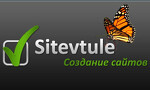 Sitevtule.Ru