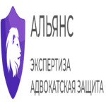 Альянс