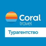 Coral Travel