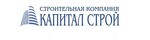 Строительная компания "Капитал Строй"