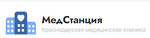 Городская наркологическая клиника «МедСтанция» в Краснодаре