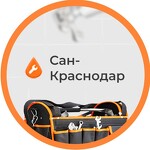 Сан-Краснодар