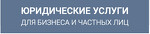 Адвокат Степанов Е.В.