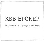 ООО "КВВ Брокер"