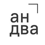 Андва