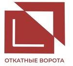 Откатные Ворота Тут