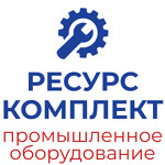 Ресурс Комплект