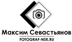 Услуги профессионального фотографа в Новосибирске