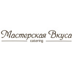 Ресторан выездного обслуживания ООО "РВО МАСТЕРСКАЯ ВКУСА"