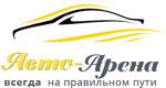 Авто-Арена