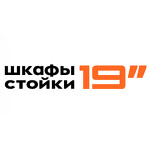 Шкафы и Стойки 19