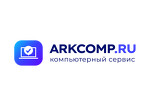 Arkcomp.ru - Компьютерный сервис