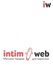 Intim Web