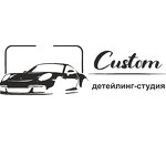 Детейлинг-студия Custom